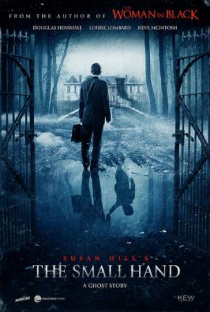 Маленькая рука онлайн